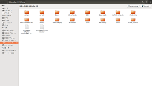 Screenshot from 2014-06-10 09:52:23