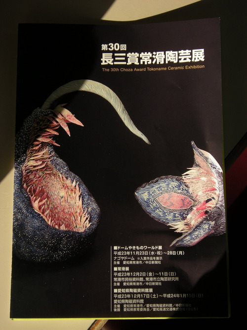 DSCN4318_1287tyouzashou_Ed01