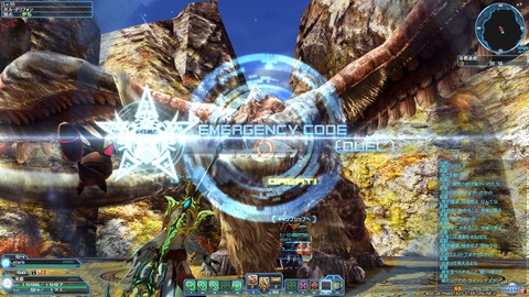 pso20170820_211752_000