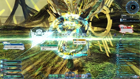 pso20170730_155254_008