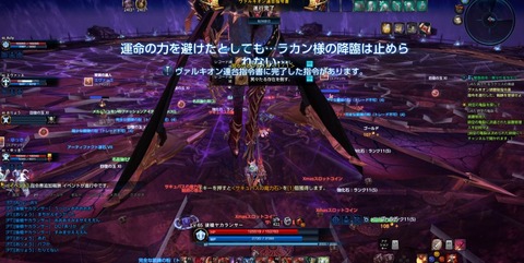 tera