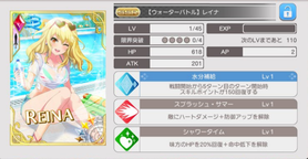 Screenshot_3