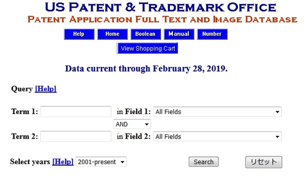 USデータベース2