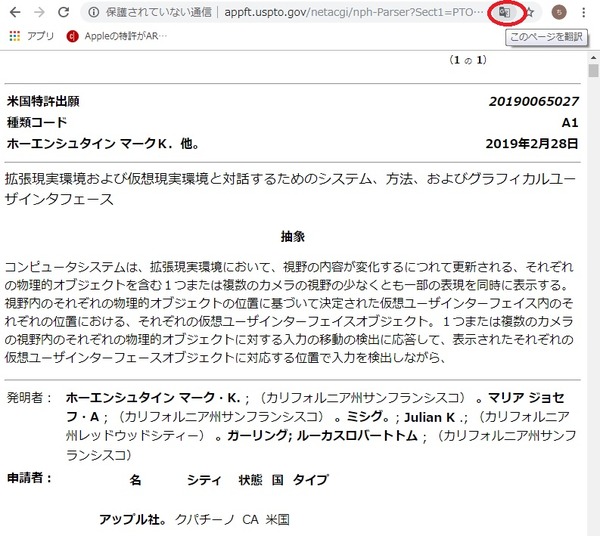 USデータベース5