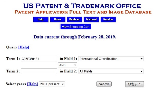 USデータベース6