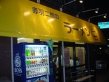 �ޥ른�̱���