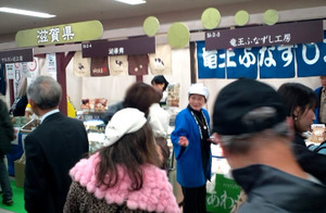 �˥åݥ������餪����ʪ��Ÿ�����츩�֡���
