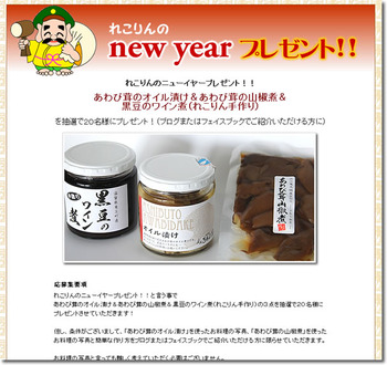 �줳���Υ˥塼���䡼�ץ쥼��ȡ�