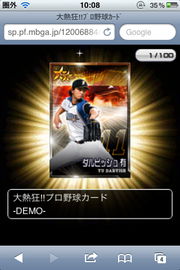 baseball3