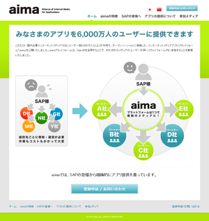 ¥Û¡¼¥à aima ¥¤¥ó¥¿¡¼¥Í¥Ã¥È¥á¥Ç¥£¥¢ ¥¢¥×¥ê¥×¥é¥Ã¥È¥Õ¥©¡¼¥à