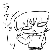 今日の一言58