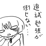 今日の一言57