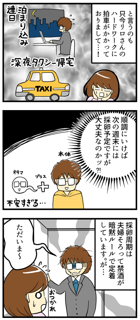 元気なのは私だけ_2