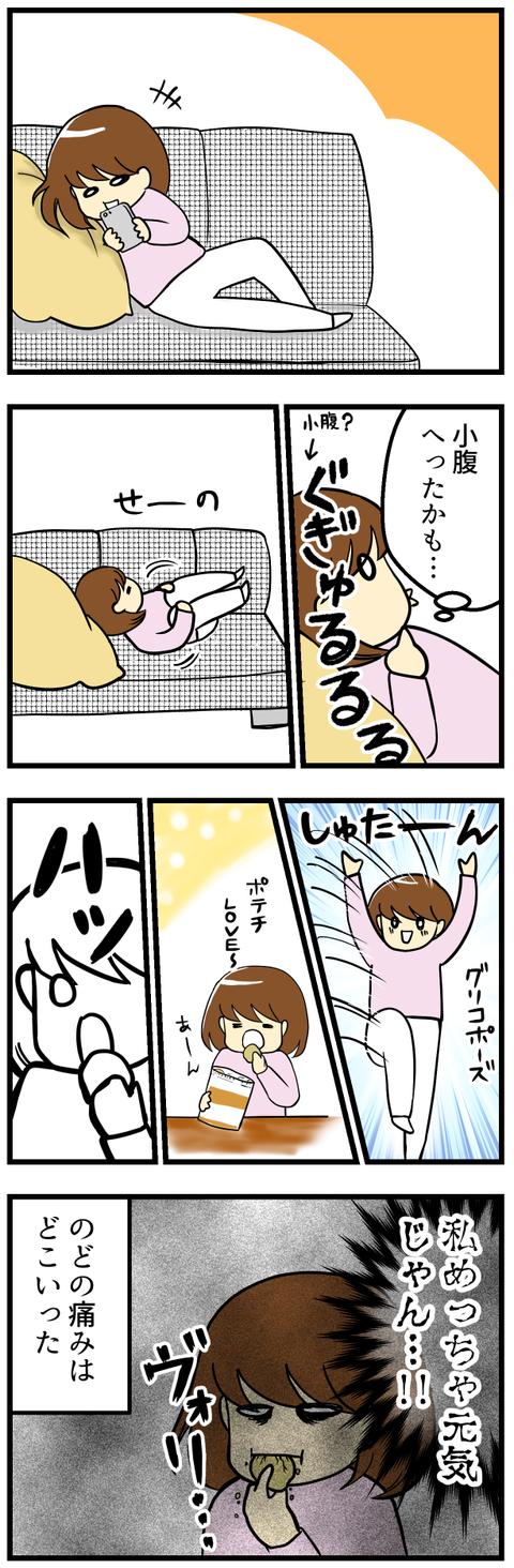 体現する_3