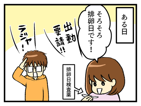 私は今日嘘をついた-2-_1