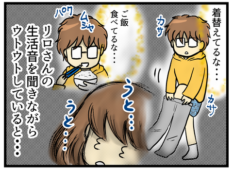 194話 ツレが倒れまして_2