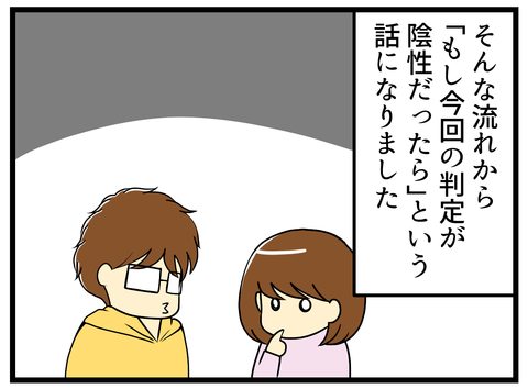 正直な気持ち-1-_1