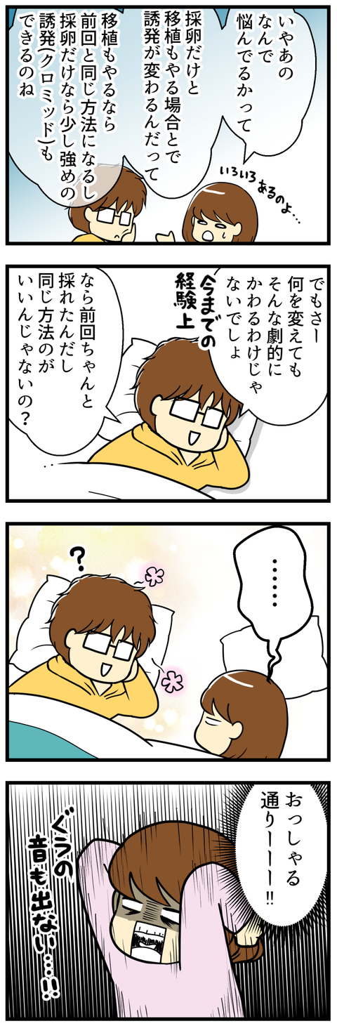 _3