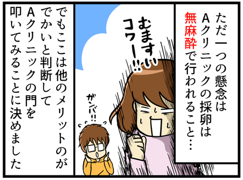 _3