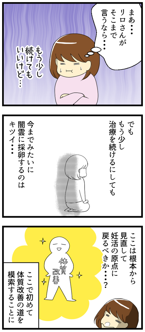 今後_3