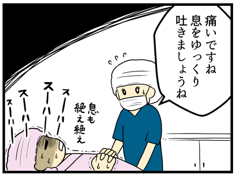7回目の採卵日-2-_1