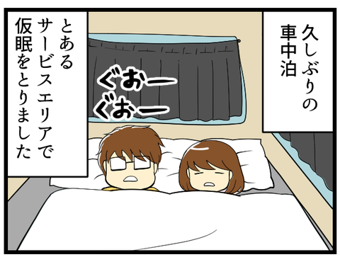 伝わる緊張感_1