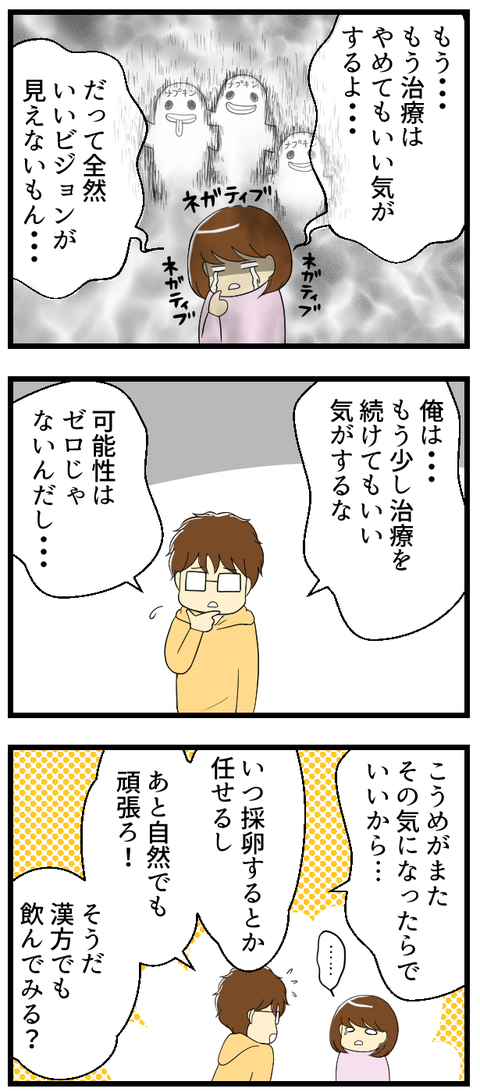 今後_2