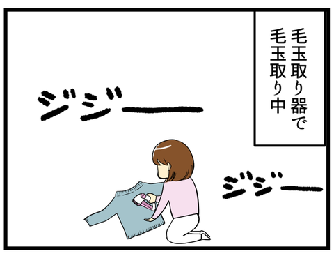 経験値_1