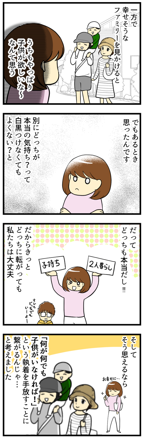 _3