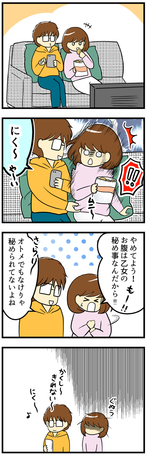 認めることからすべてがはじまる_1