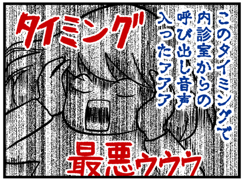 リロさんの初診-2-_3