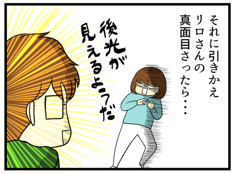 いい肉の日の思い出_4