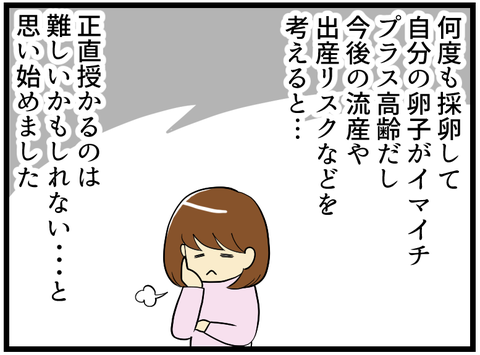 特別養子縁組を考える-1-_1