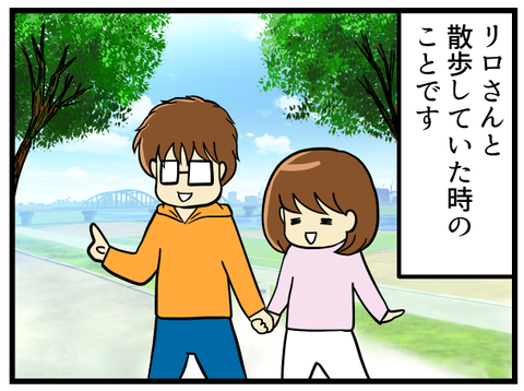 妊娠3か月って_1