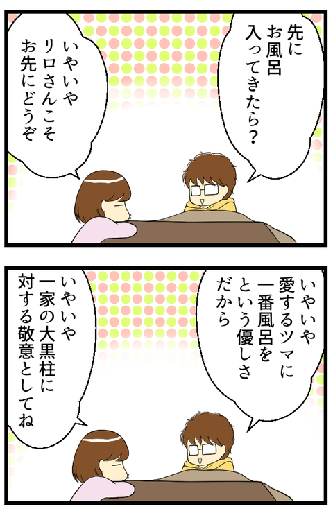 _2