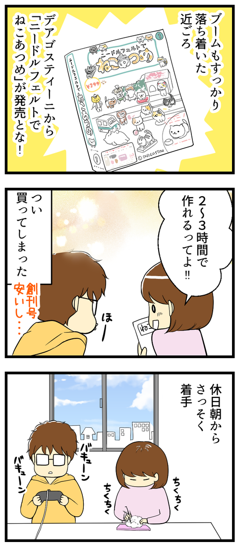 _2