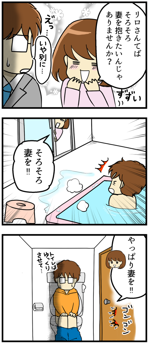 無茶ぶり後-2-_2