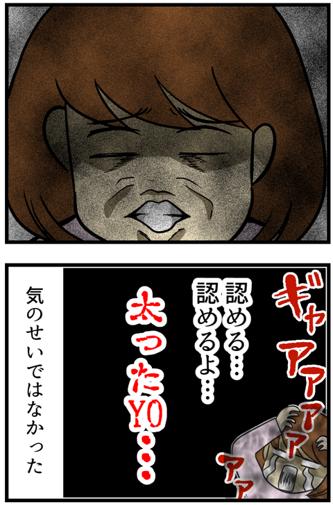 認めることからすべてがはじまる_5