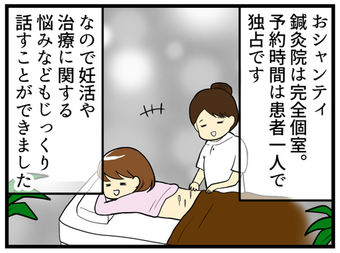 続き_1