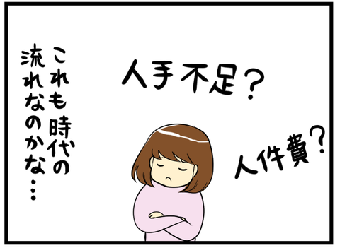 成田山のうなぎが恋しい5