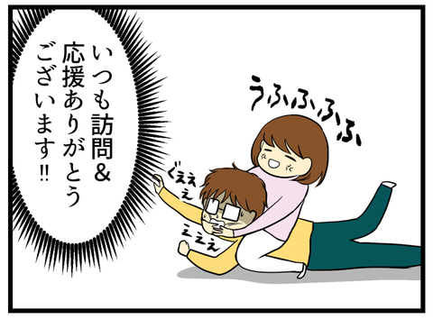 受賞しました_3