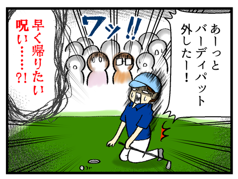 言霊ってほんとにあるかもと思った話_4