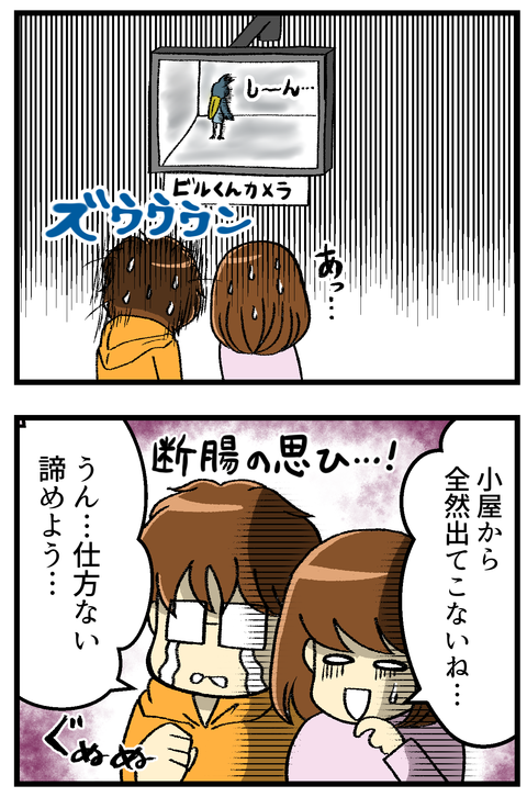 伊豆シャボテン_1_6
