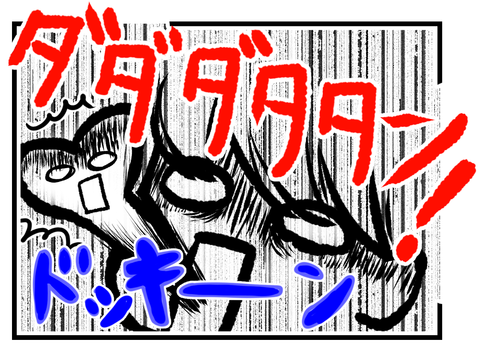 194話 ツレが倒れまして_3