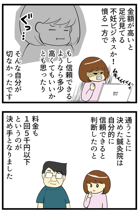 _3