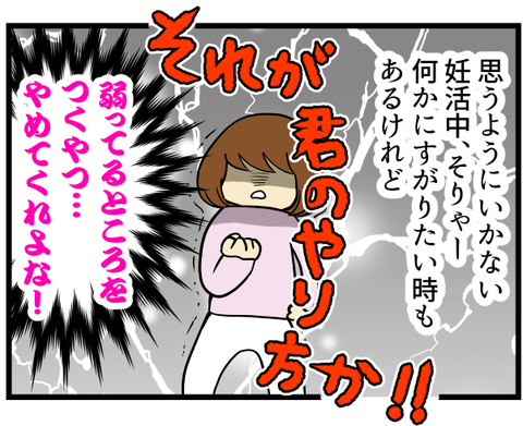 さらにその番号を検索してみたら、さらに怪しい霊感商法チックなサイトがひっかかりました・・・