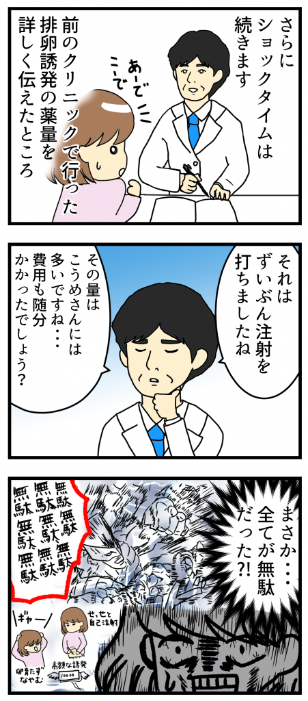 118話