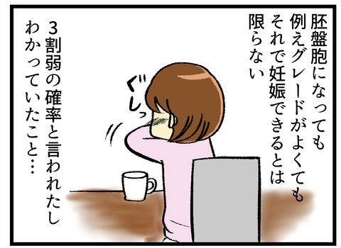 判定日-END-_3