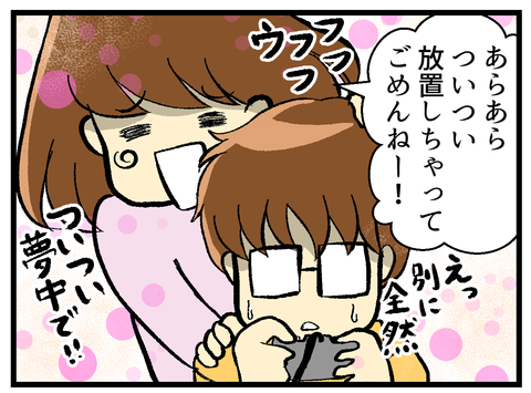 サーフェス買ったった_4