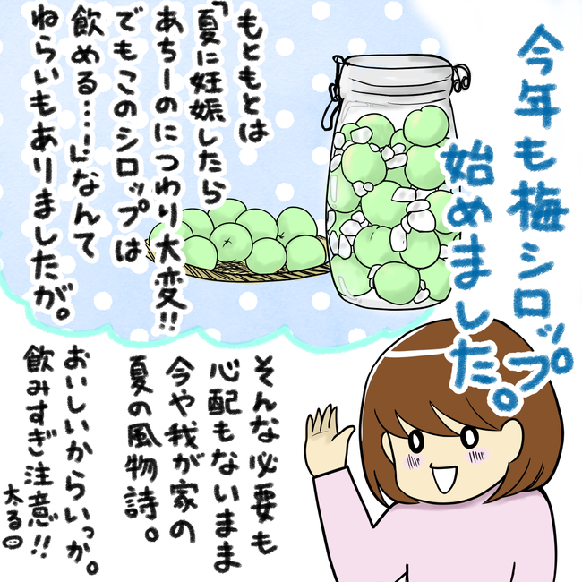1コマ用